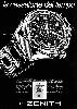 Zenith 1971 888.jpg